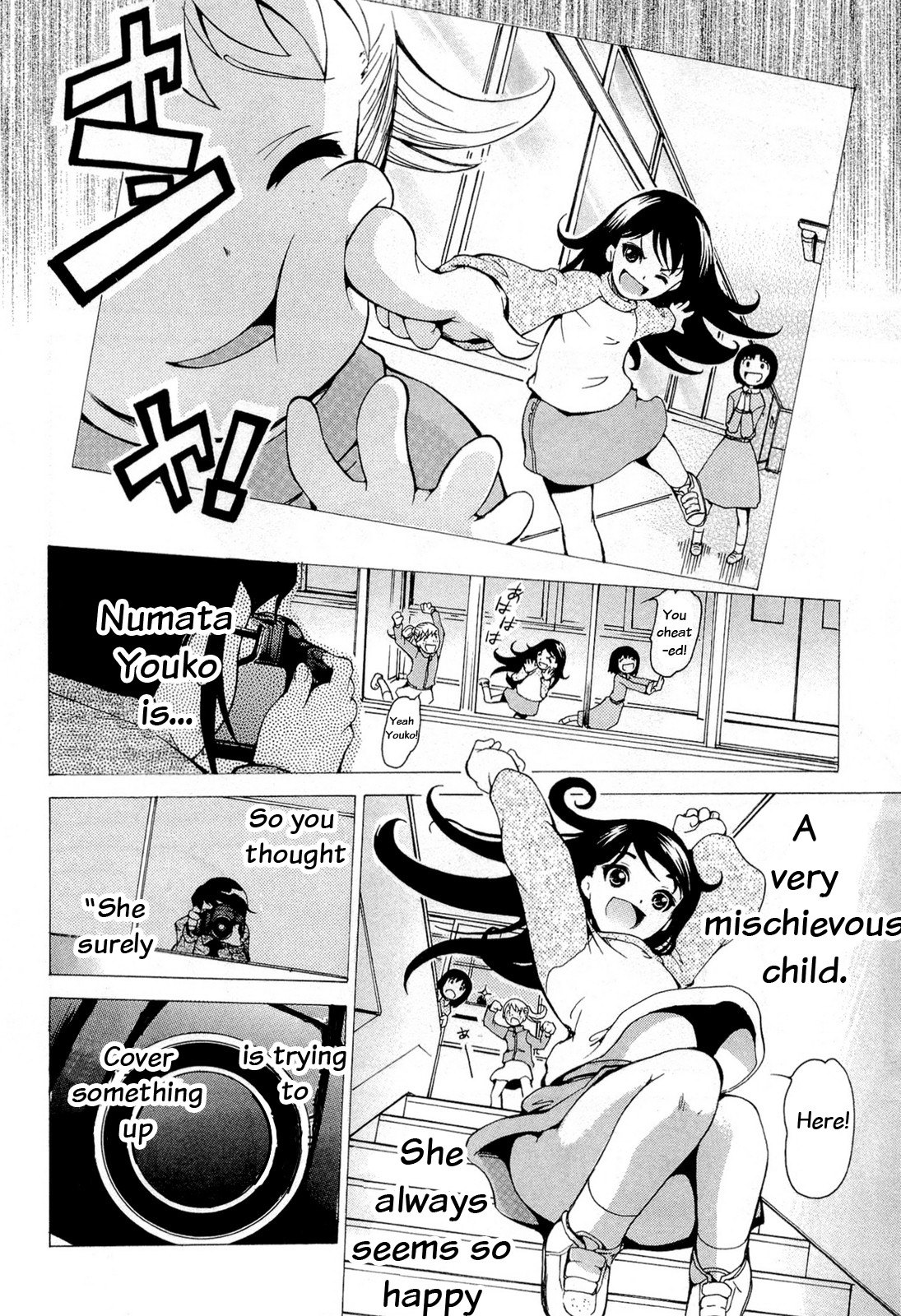Higanbana no Saku Yoru ni Chapter 15 page 4 - Chapter 15