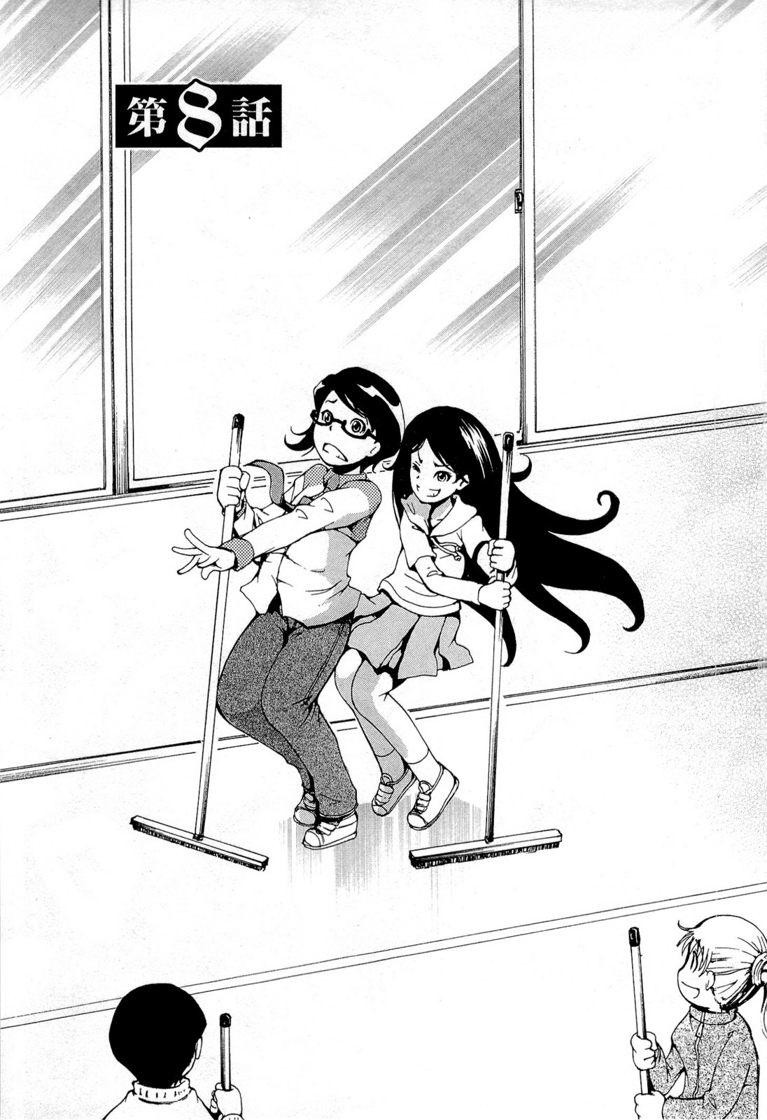 Higanbana no Saku Yoru ni Chapter 16 page 1 - Chapter 16