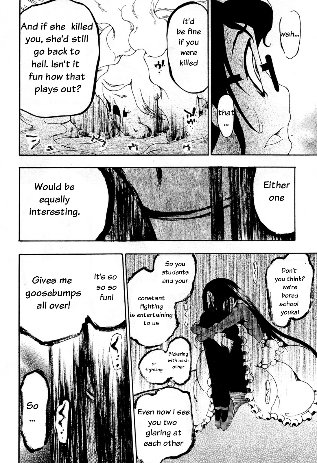 Higanbana no Saku Yoru ni Chapter 16 page 12 - Chapter 16