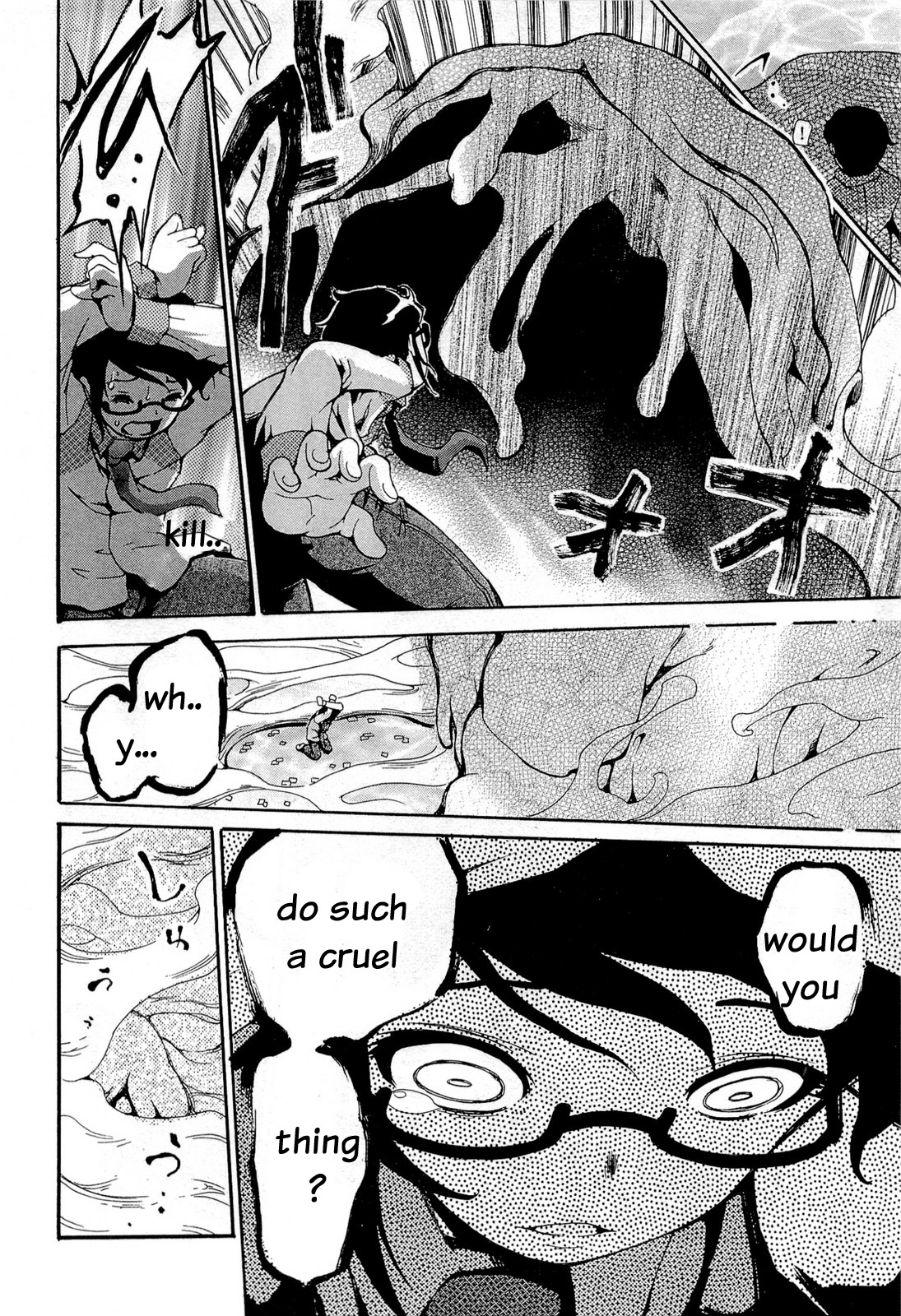 Higanbana no Saku Yoru ni Chapter 16 page 14 - Chapter 16