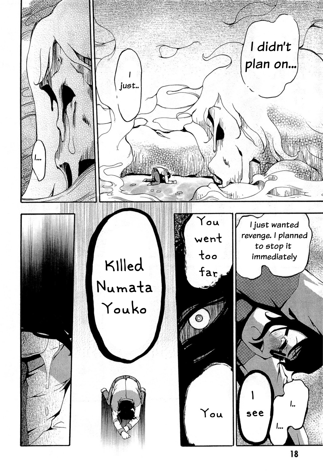 Higanbana no Saku Yoru ni Chapter 16 page 16 - Chapter 16