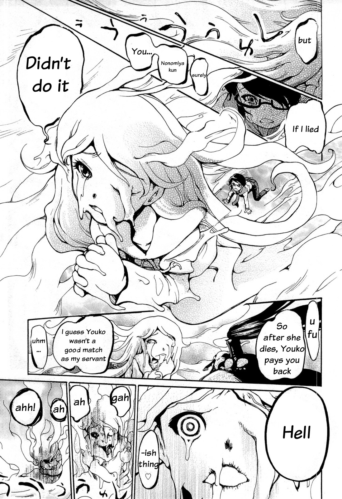 Higanbana no Saku Yoru ni Chapter 16 page 17 - Chapter 16