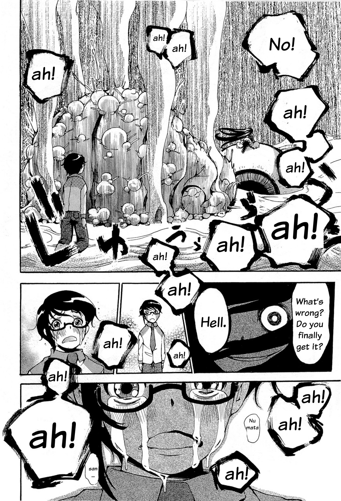 Higanbana no Saku Yoru ni Chapter 16 page 18 - Chapter 16