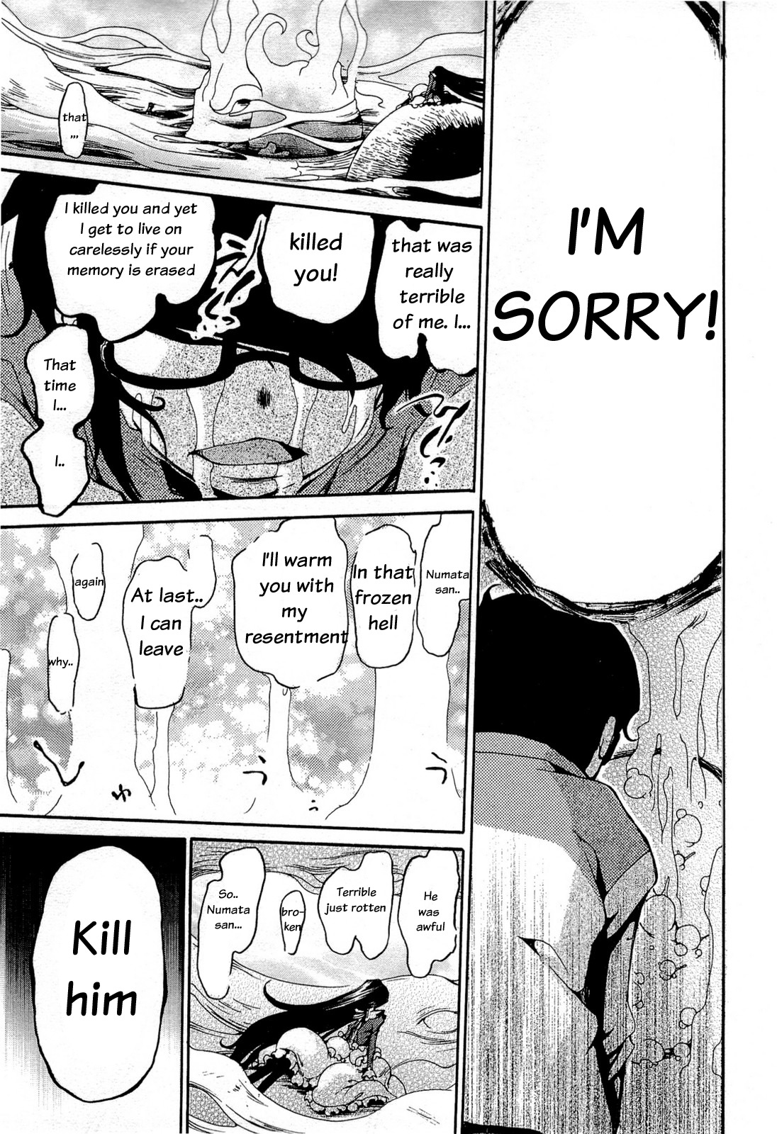 Higanbana no Saku Yoru ni Chapter 16 page 19 - Chapter 16
