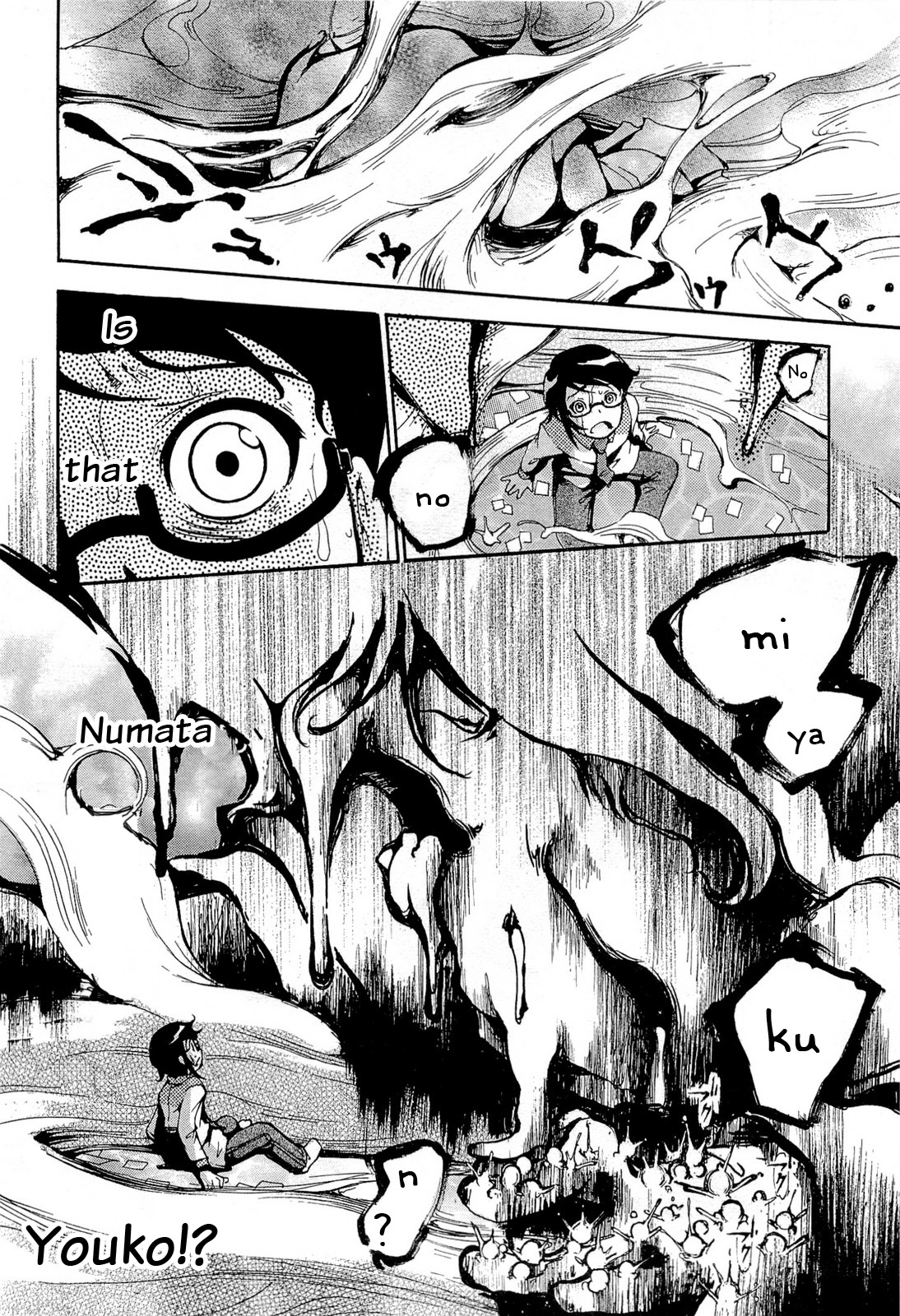 Higanbana no Saku Yoru ni Chapter 16 page 2 - Chapter 16