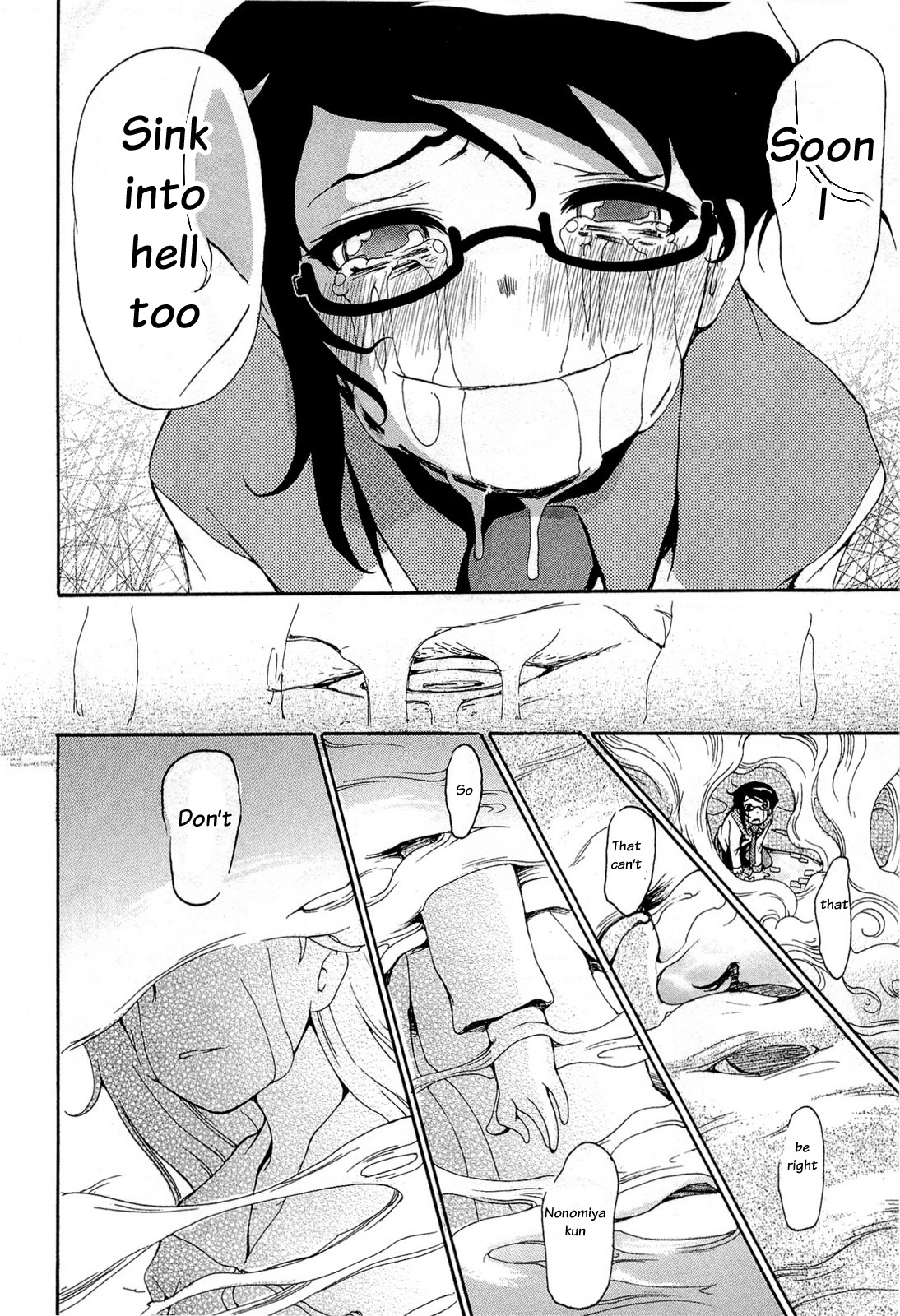Higanbana no Saku Yoru ni Chapter 16 page 20 - Chapter 16
