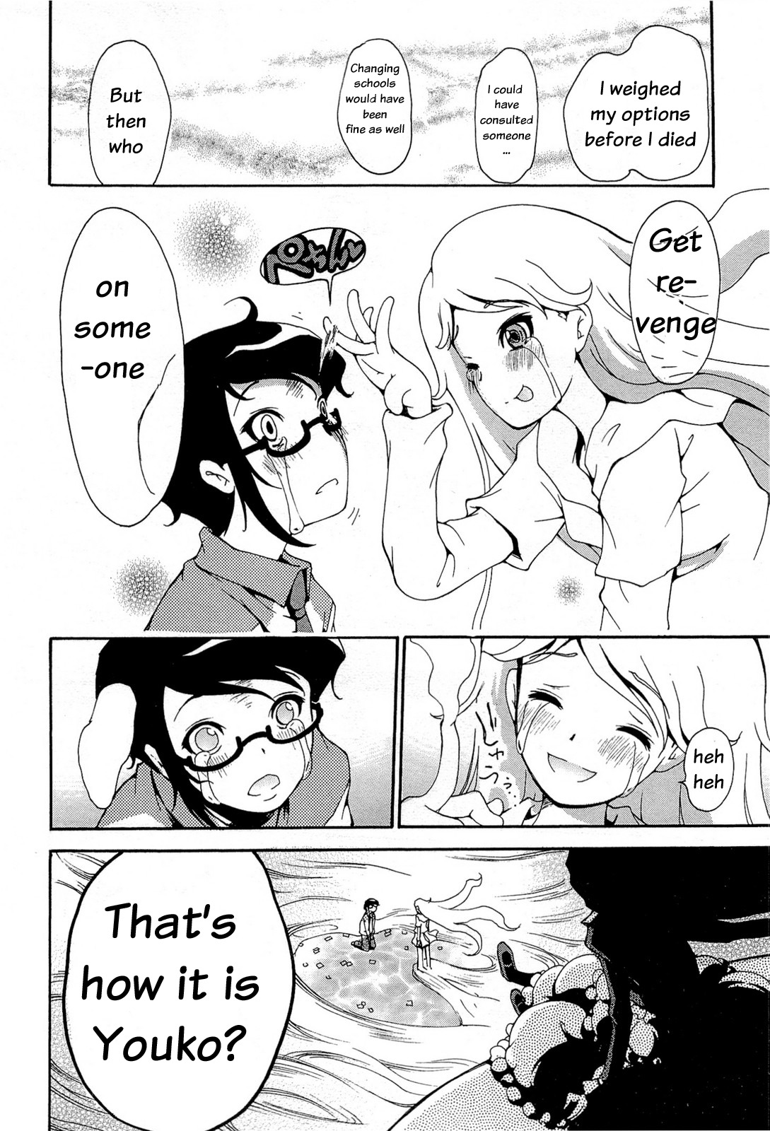 Higanbana no Saku Yoru ni Chapter 16 page 22 - Chapter 16