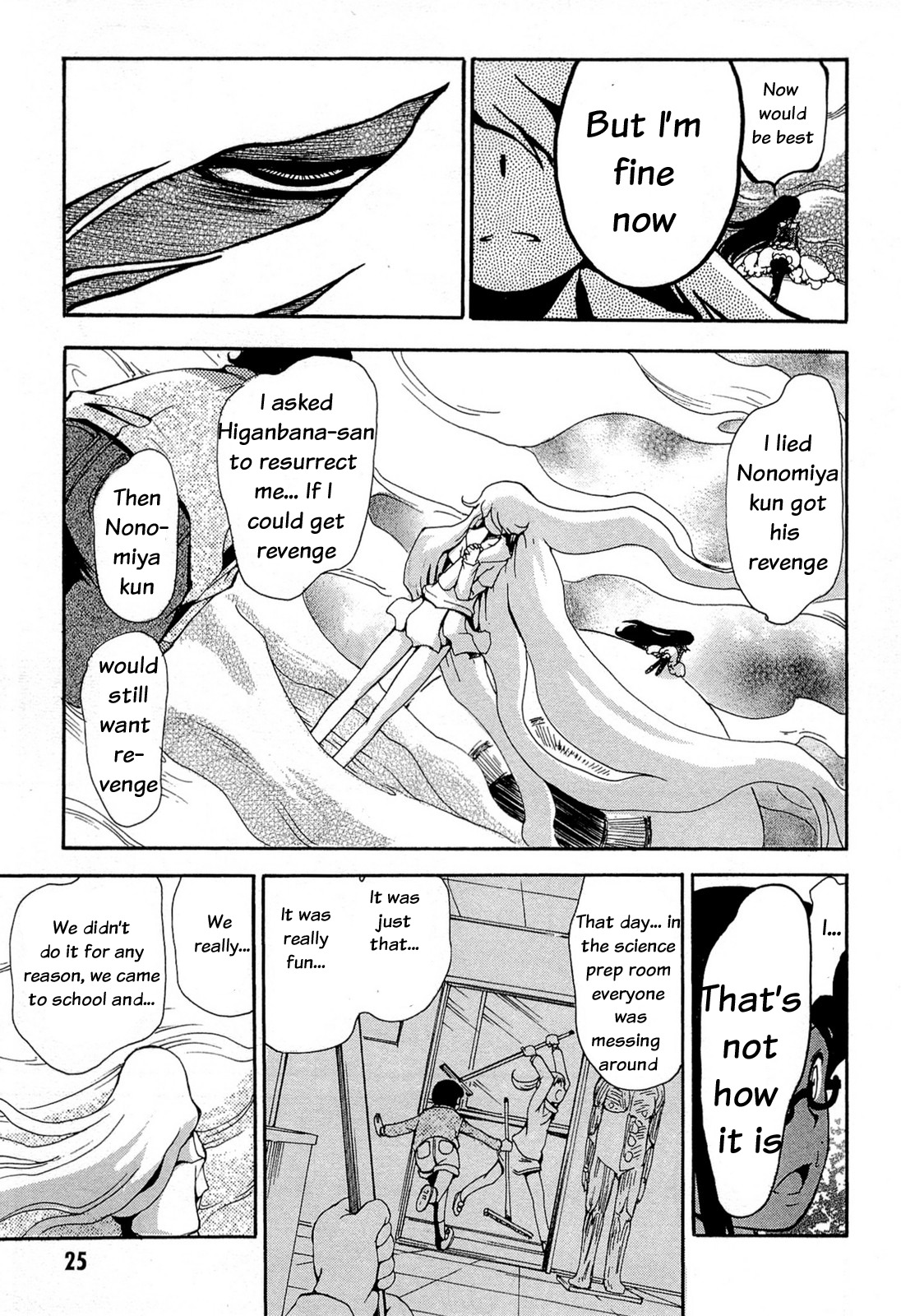 Higanbana no Saku Yoru ni Chapter 16 page 23 - Chapter 16