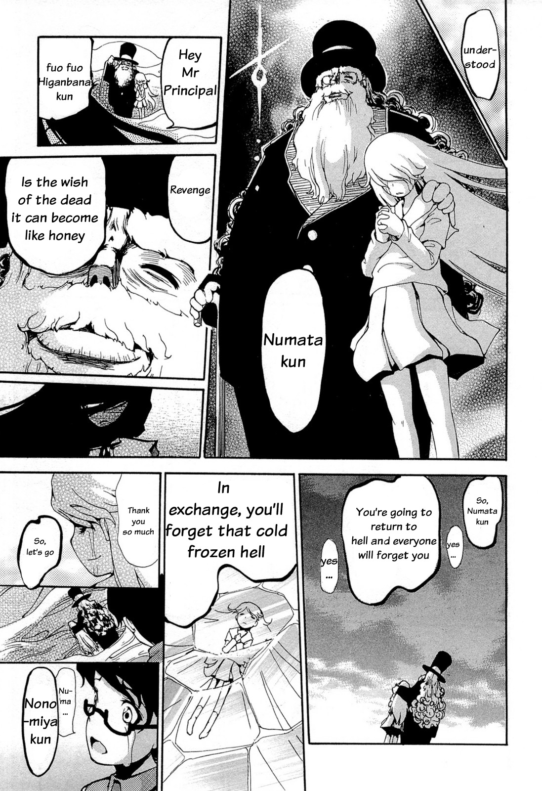 Higanbana no Saku Yoru ni Chapter 16 page 25 - Chapter 16