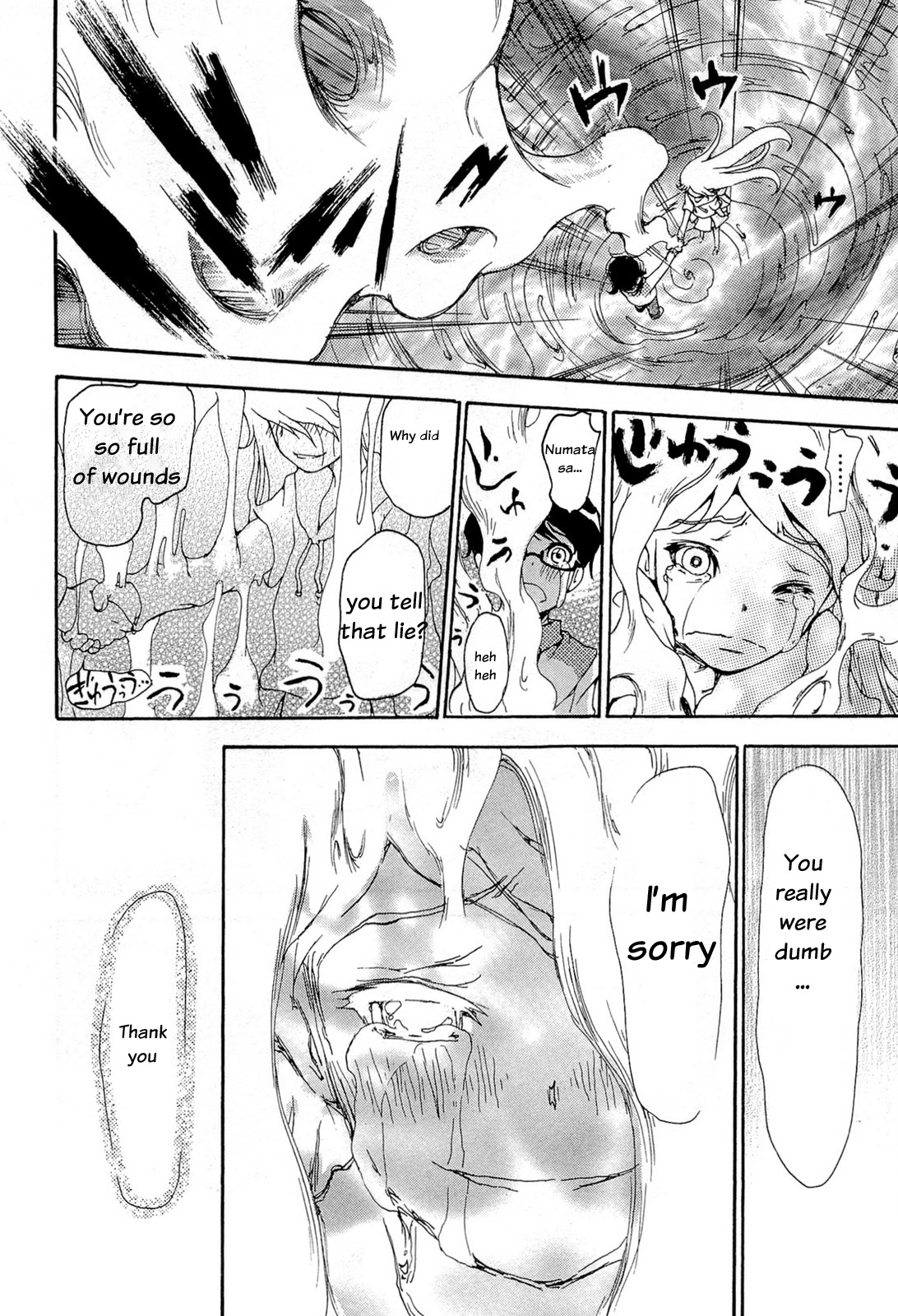 Higanbana no Saku Yoru ni Chapter 16 page 28 - Chapter 16