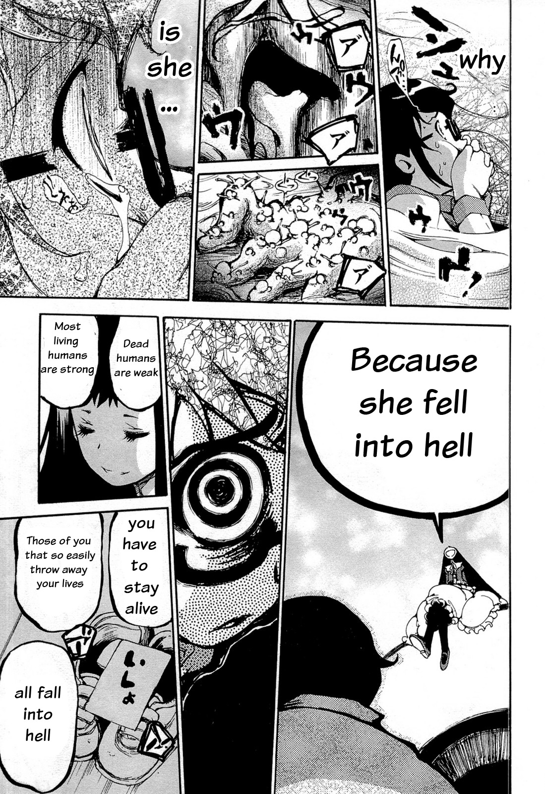 Higanbana no Saku Yoru ni Chapter 16 page 3 - Chapter 16