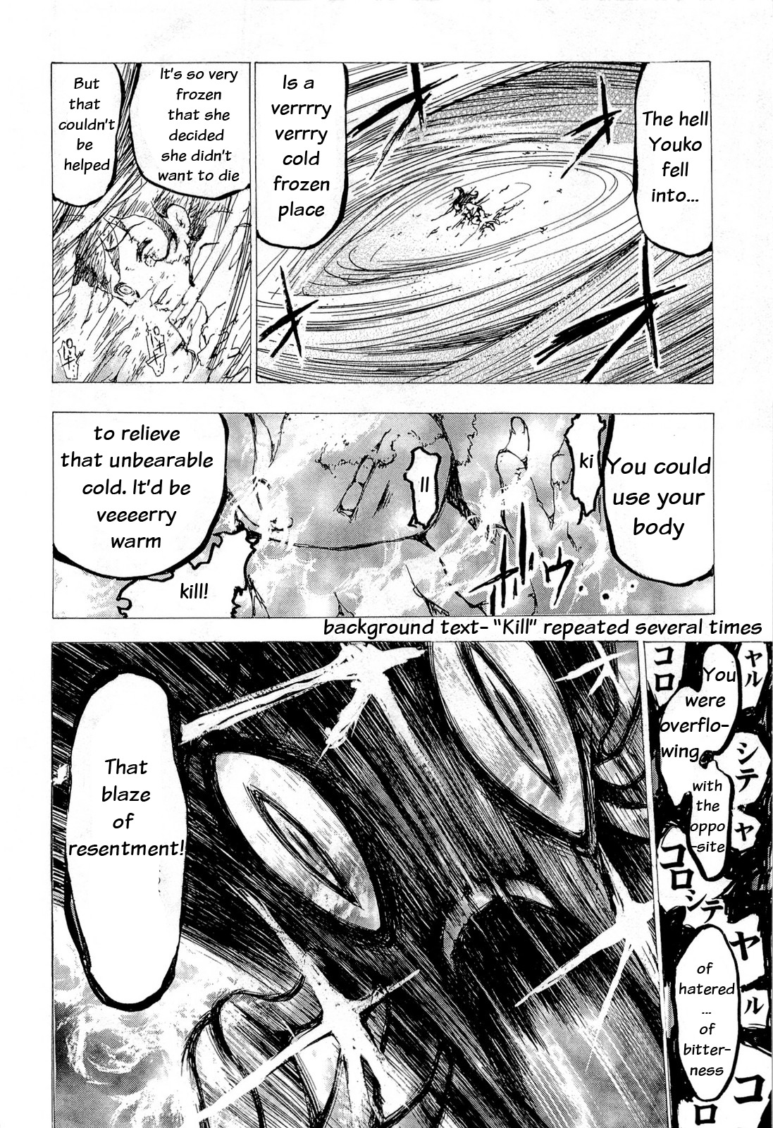 Higanbana no Saku Yoru ni Chapter 16 page 4 - Chapter 16