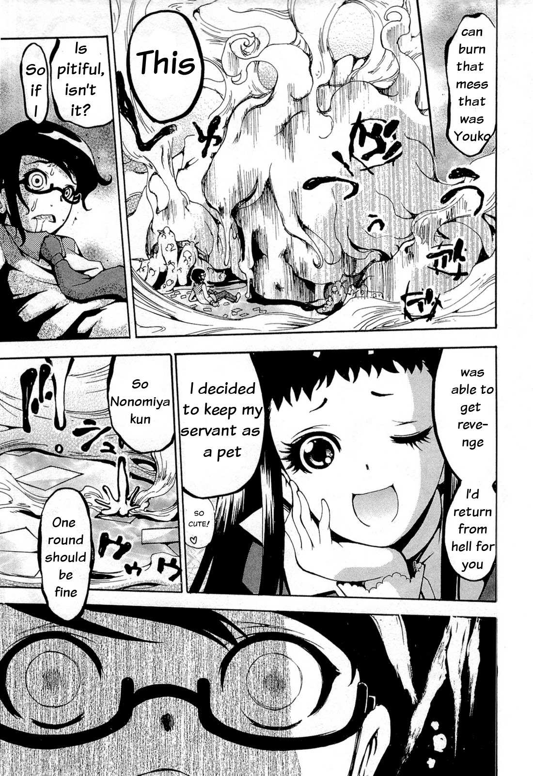 Higanbana no Saku Yoru ni Chapter 16 page 5 - Chapter 16
