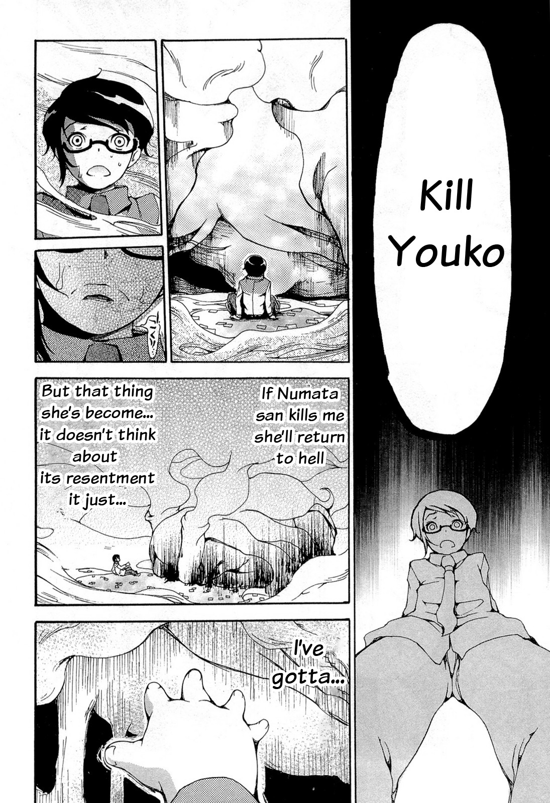 Higanbana no Saku Yoru ni Chapter 16 page 8 - Chapter 16