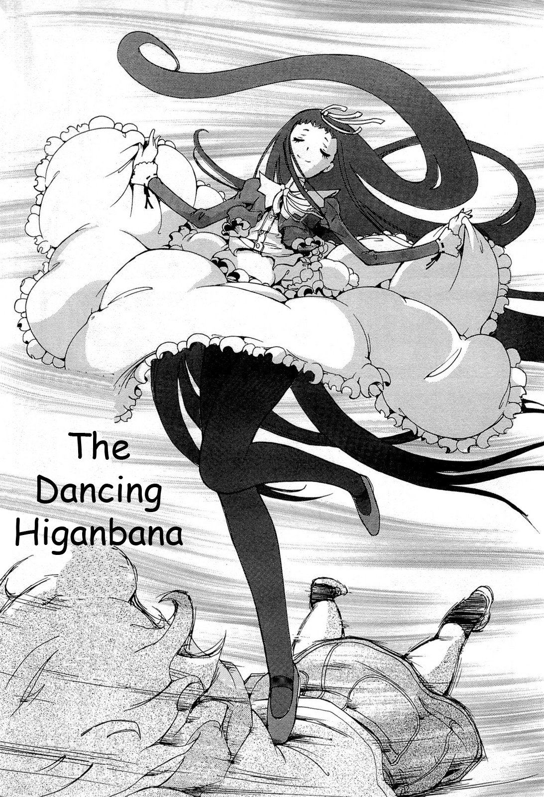 Higanbana no Saku Yoru ni Chapter 17 page 16 - Chapter 17