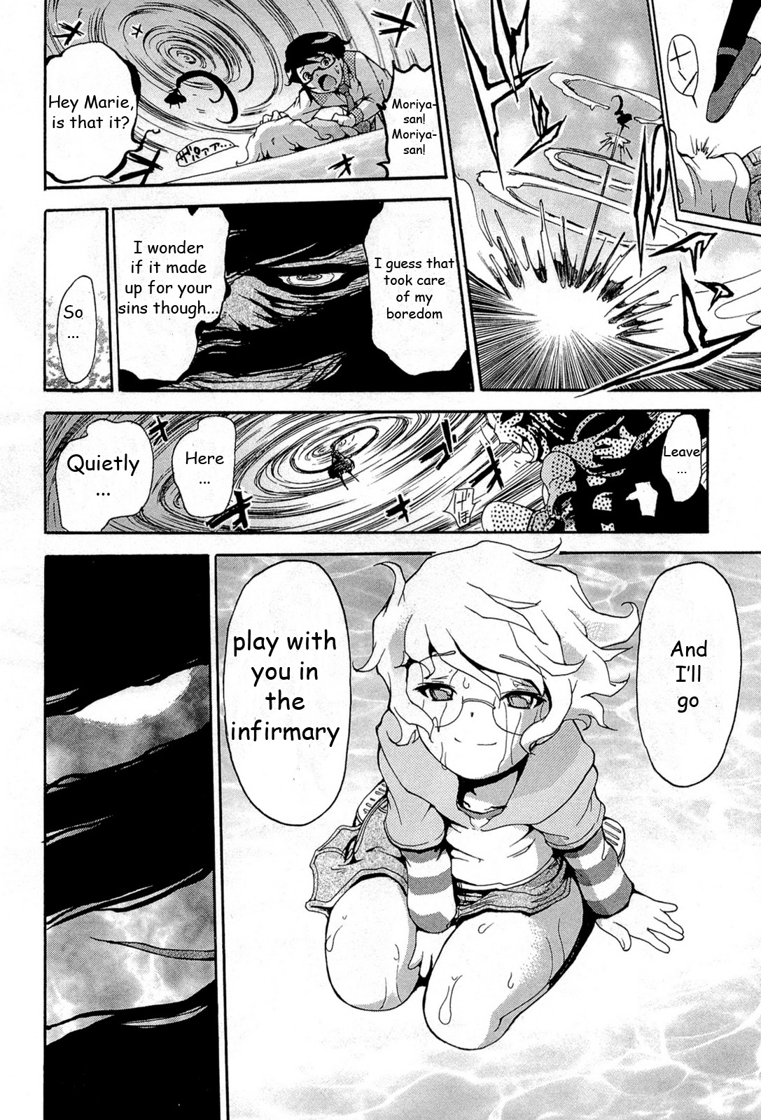 Higanbana no Saku Yoru ni Chapter 17 page 17 - Chapter 17