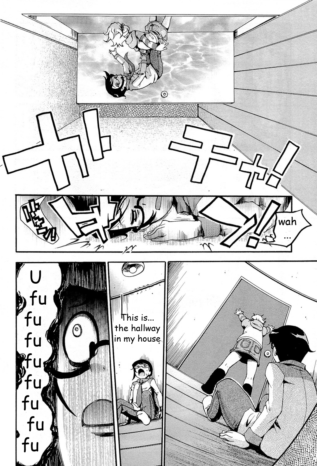Higanbana no Saku Yoru ni Chapter 17 page 19 - Chapter 17