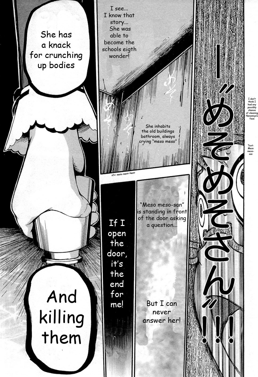 Higanbana no Saku Yoru ni Chapter 17 page 22 - Chapter 17