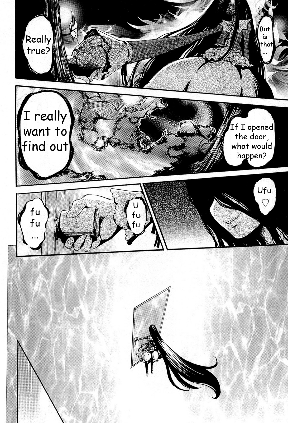 Higanbana no Saku Yoru ni Chapter 17 page 23 - Chapter 17