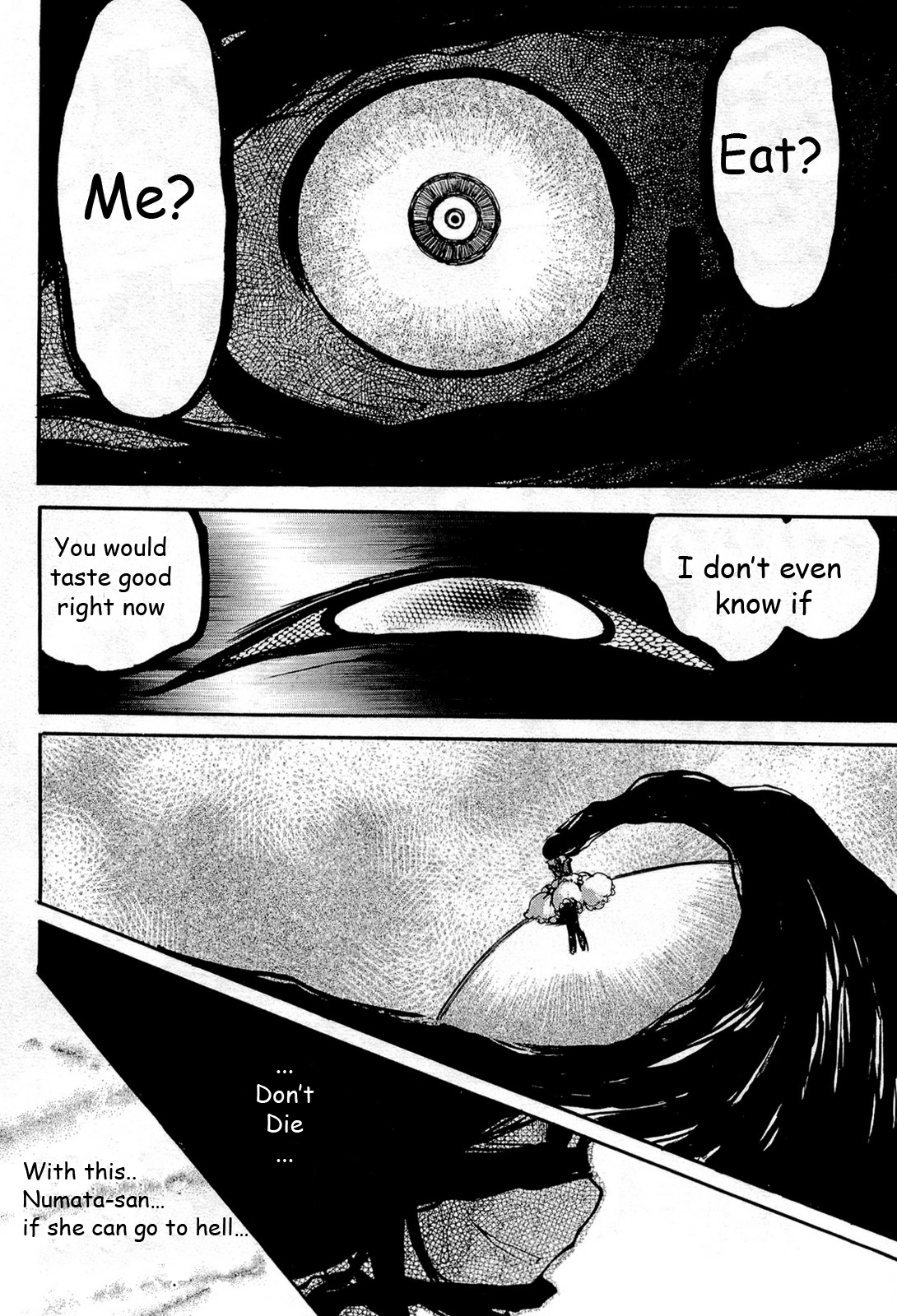Higanbana no Saku Yoru ni Chapter 17 page 3 - Chapter 17
