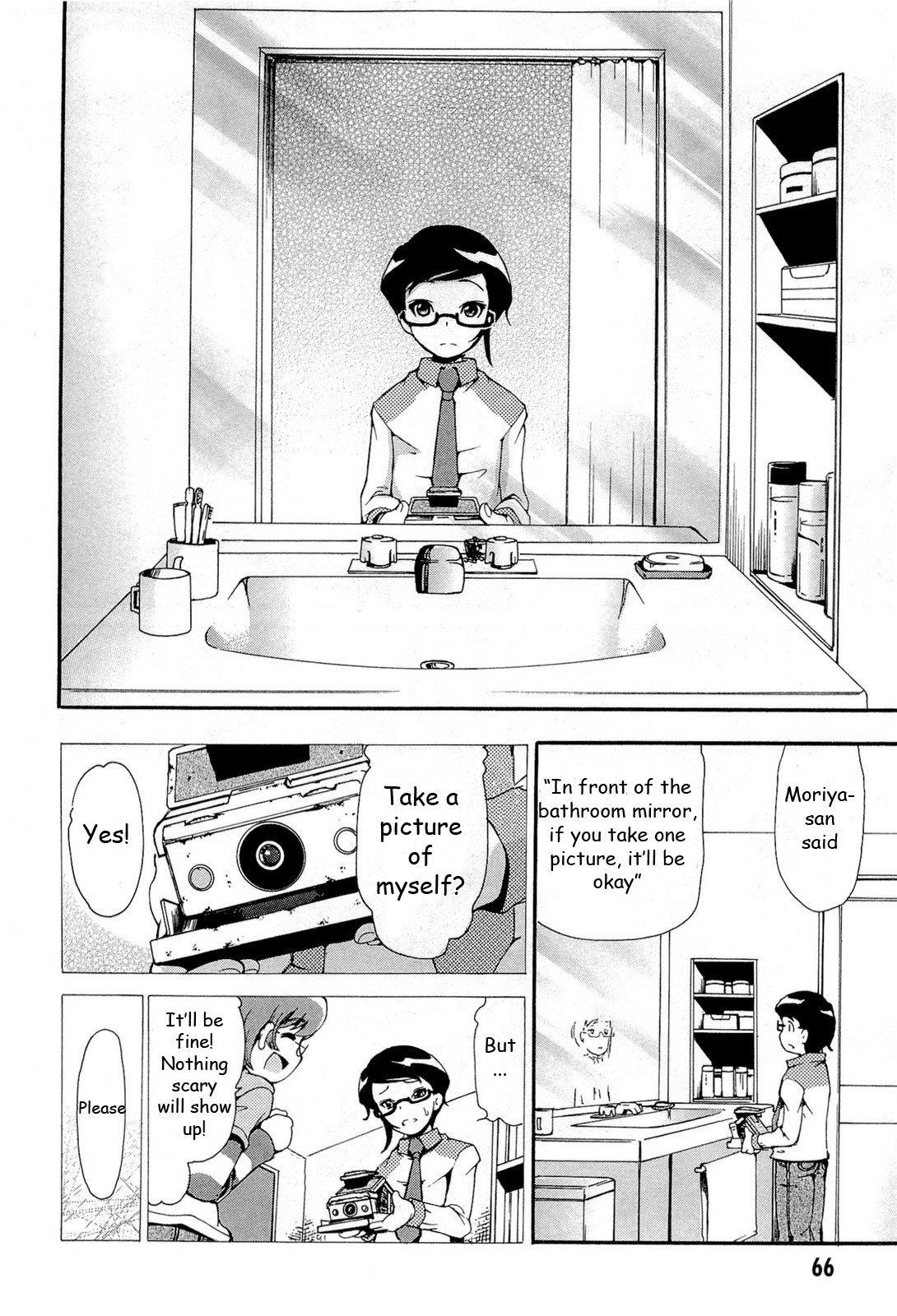 Higanbana no Saku Yoru ni Chapter 17 page 33 - Chapter 17