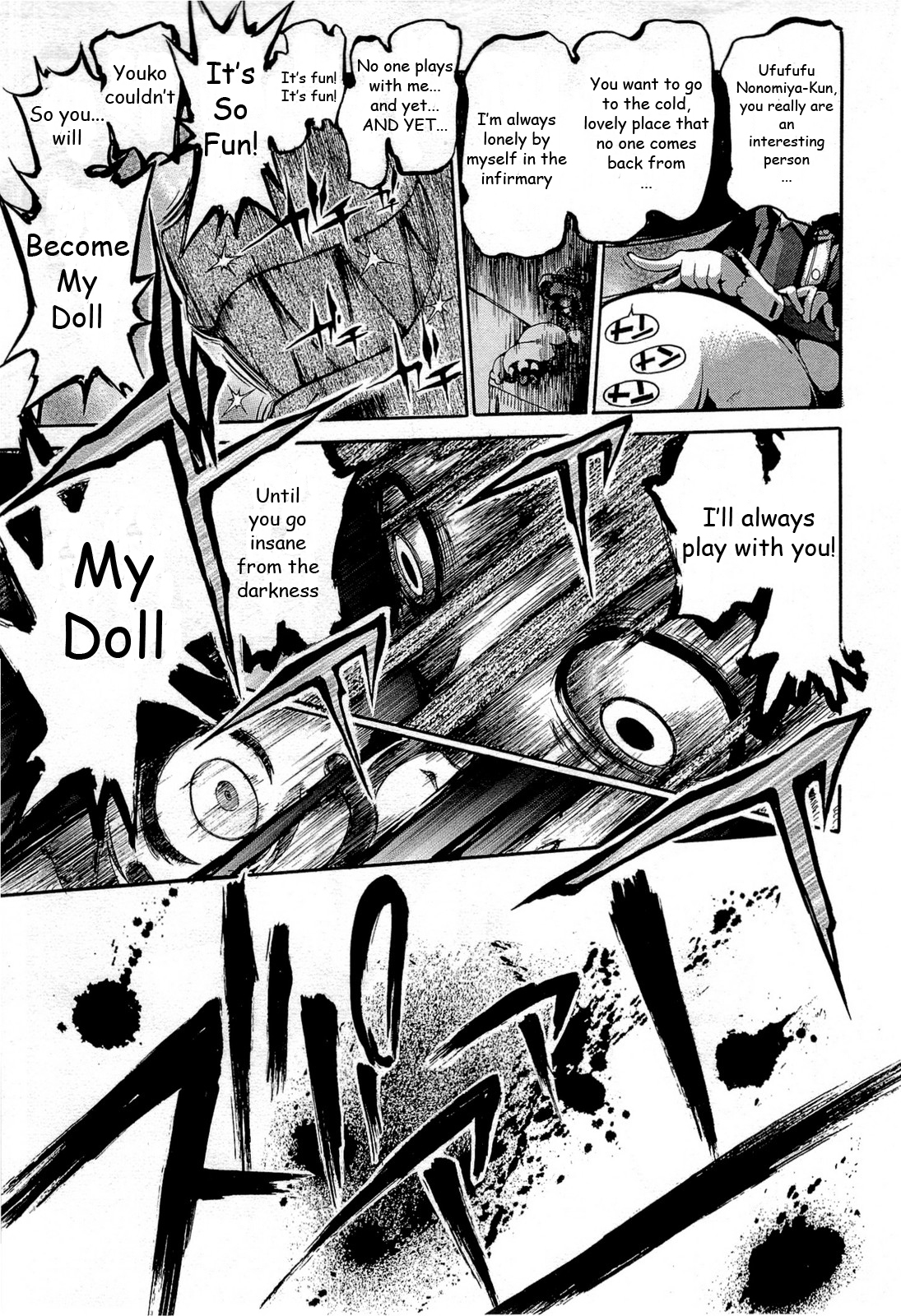 Higanbana no Saku Yoru ni Chapter 17 page 4 - Chapter 17