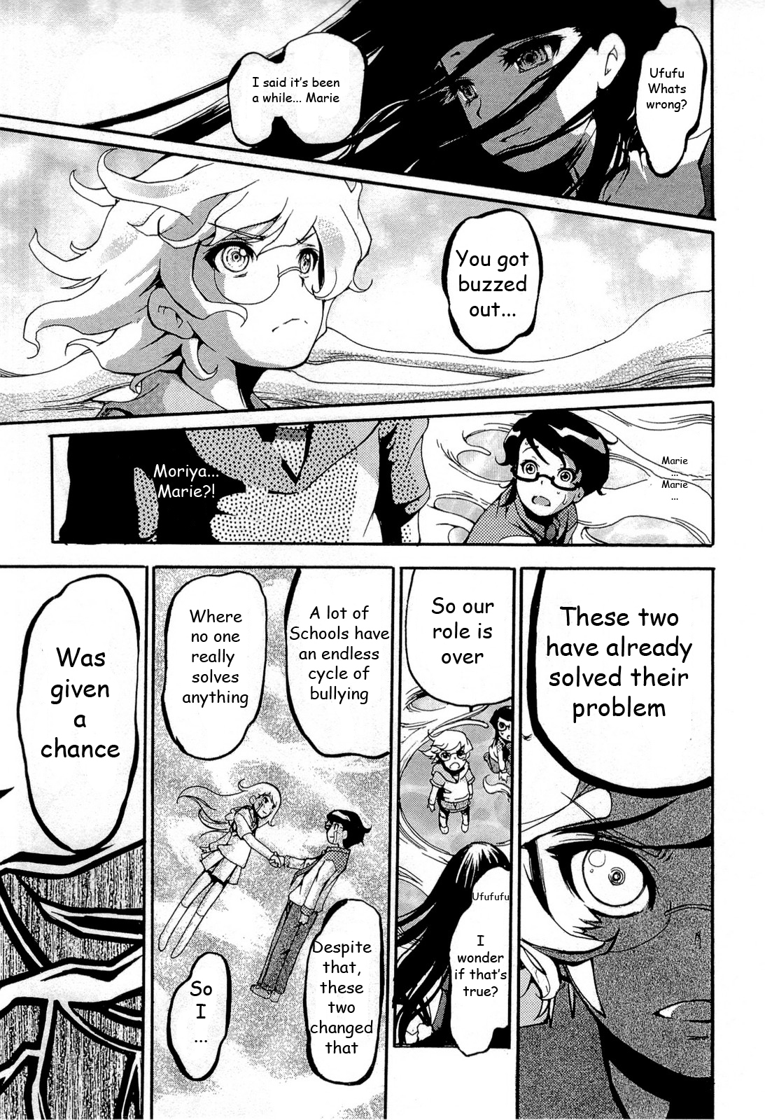 Higanbana no Saku Yoru ni Chapter 17 page 6 - Chapter 17