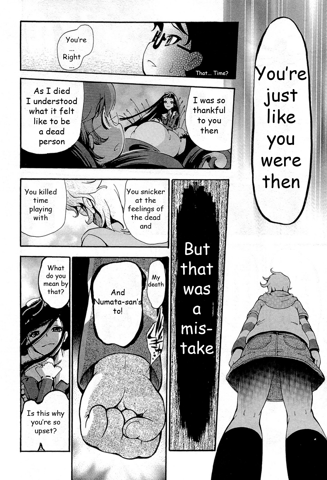 Higanbana no Saku Yoru ni Chapter 17 page 7 - Chapter 17