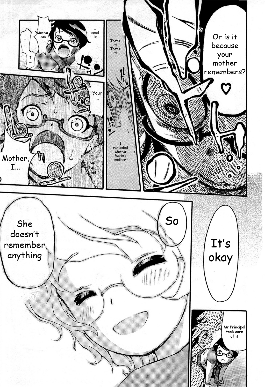 Higanbana no Saku Yoru ni Chapter 17 page 8 - Chapter 17