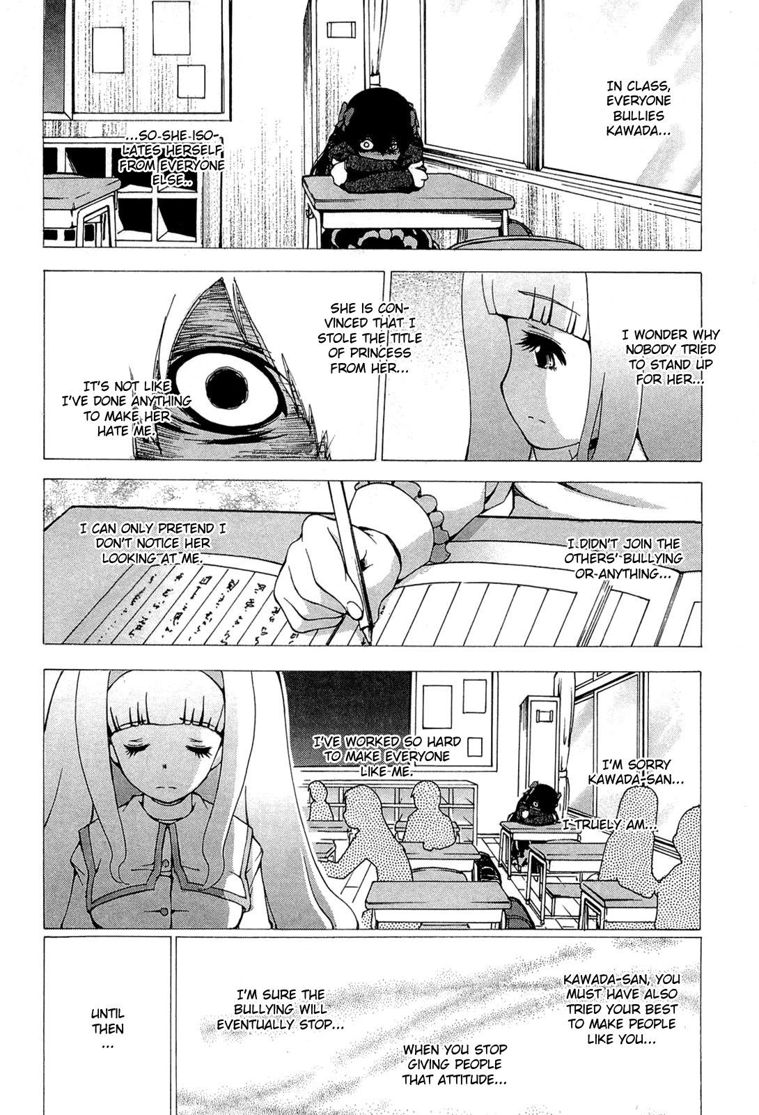 Higanbana no Saku Yoru ni Chapter 18 page 13 - Chapter 18