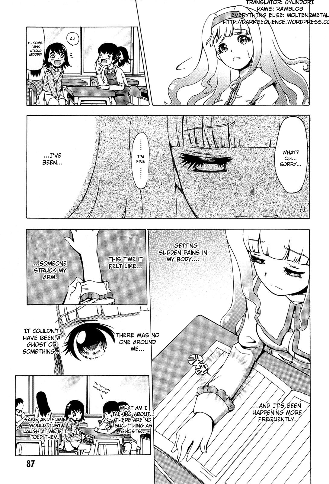 Higanbana no Saku Yoru ni Chapter 18 page 16 - Chapter 18