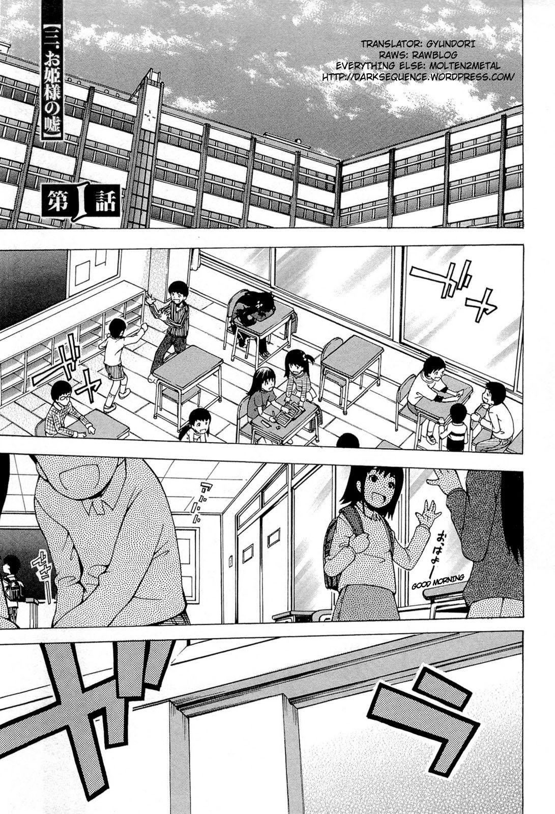 Higanbana no Saku Yoru ni Chapter 18 page 2 - Chapter 18