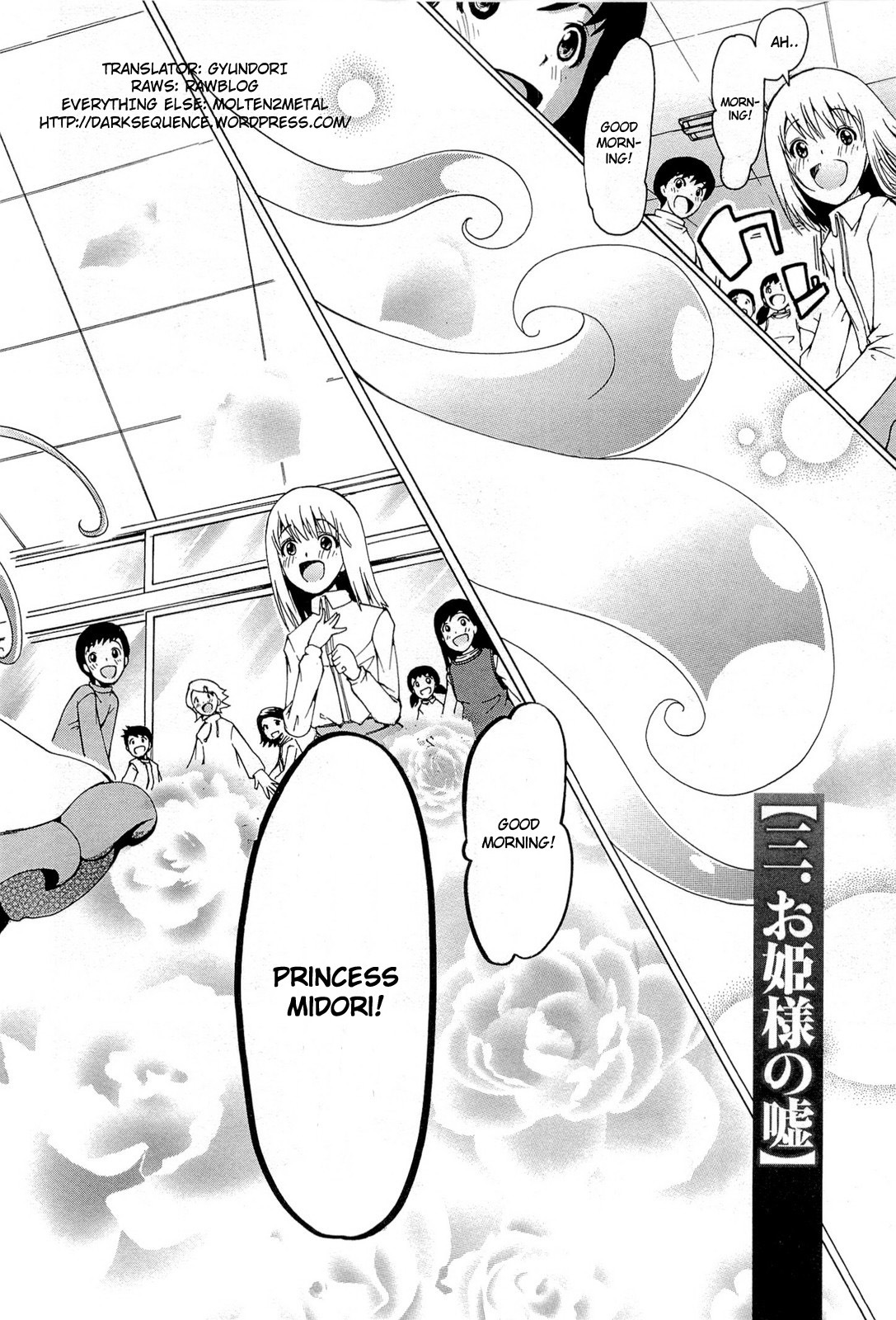 Higanbana no Saku Yoru ni Chapter 18 page 3 - Chapter 18