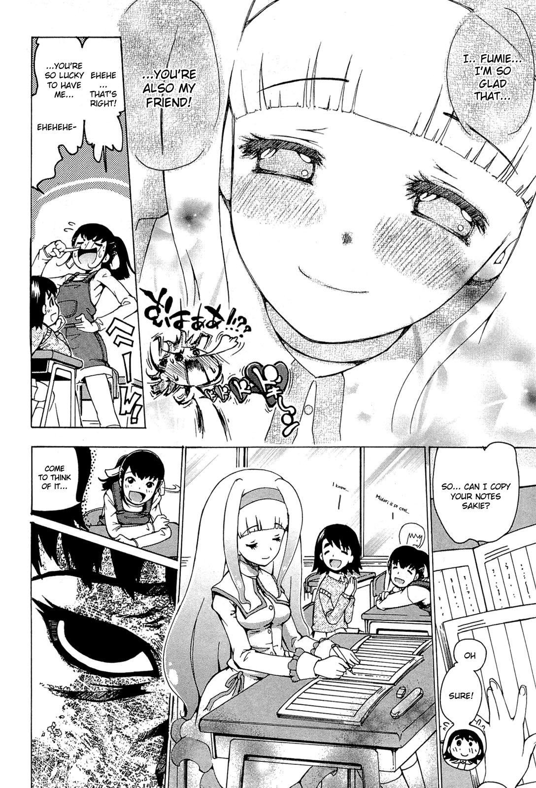 Higanbana no Saku Yoru ni Chapter 18 page 9 - Chapter 18
