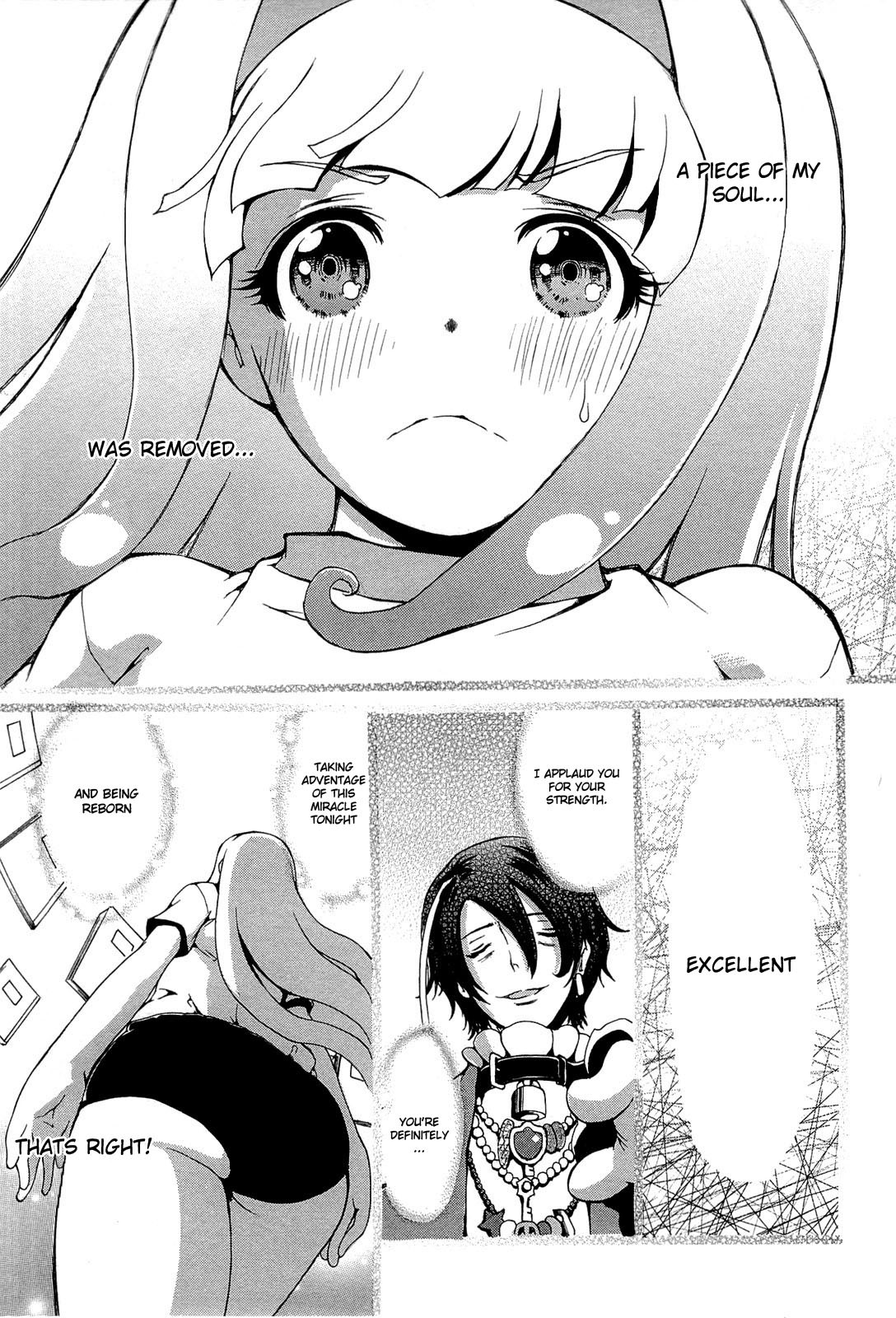 Higanbana no Saku Yoru ni Chapter 19 page 19 - Chapter 19