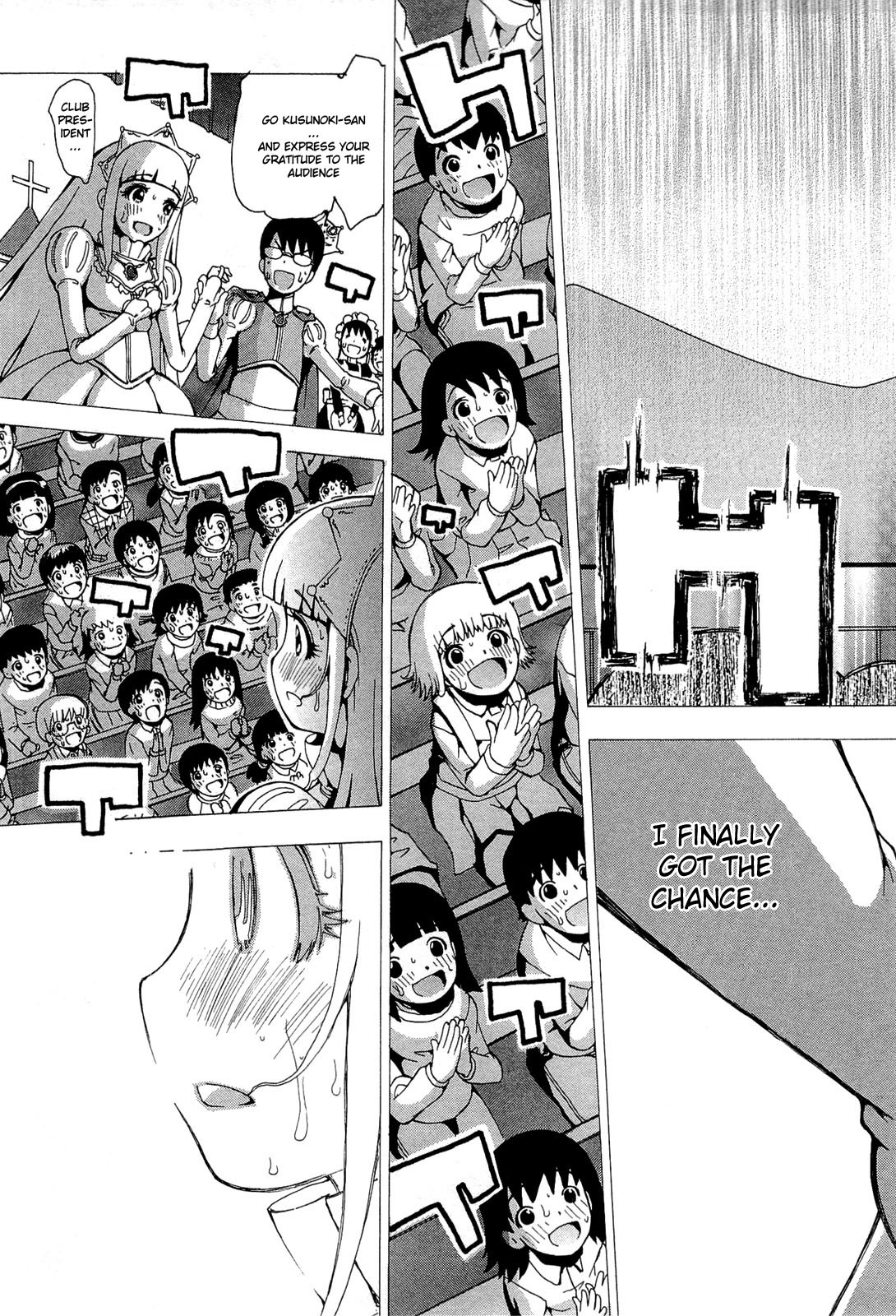 Higanbana no Saku Yoru ni Chapter 19 page 25 - Chapter 19
