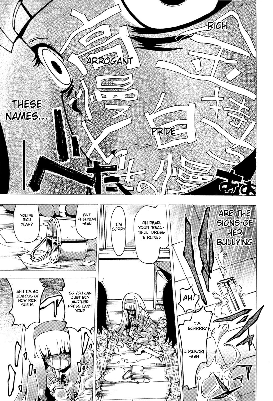 Higanbana no Saku Yoru ni Chapter 19 page 3 - Chapter 19