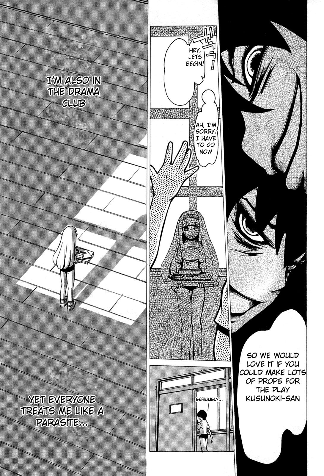 Higanbana no Saku Yoru ni Chapter 19 page 5 - Chapter 19