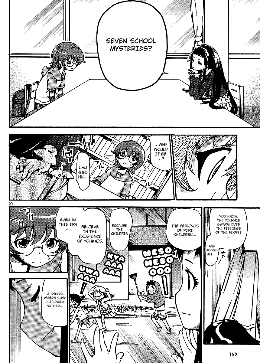 Higanbana no Saku Yoru ni Chapter 2 page 18 - Chapter 2