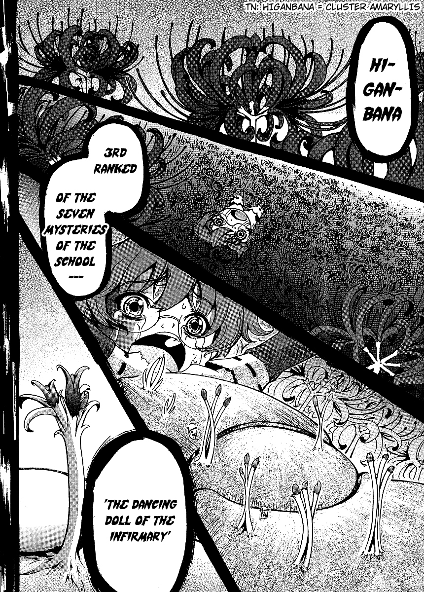 Higanbana no Saku Yoru ni Chapter 2 page 26 - Chapter 2