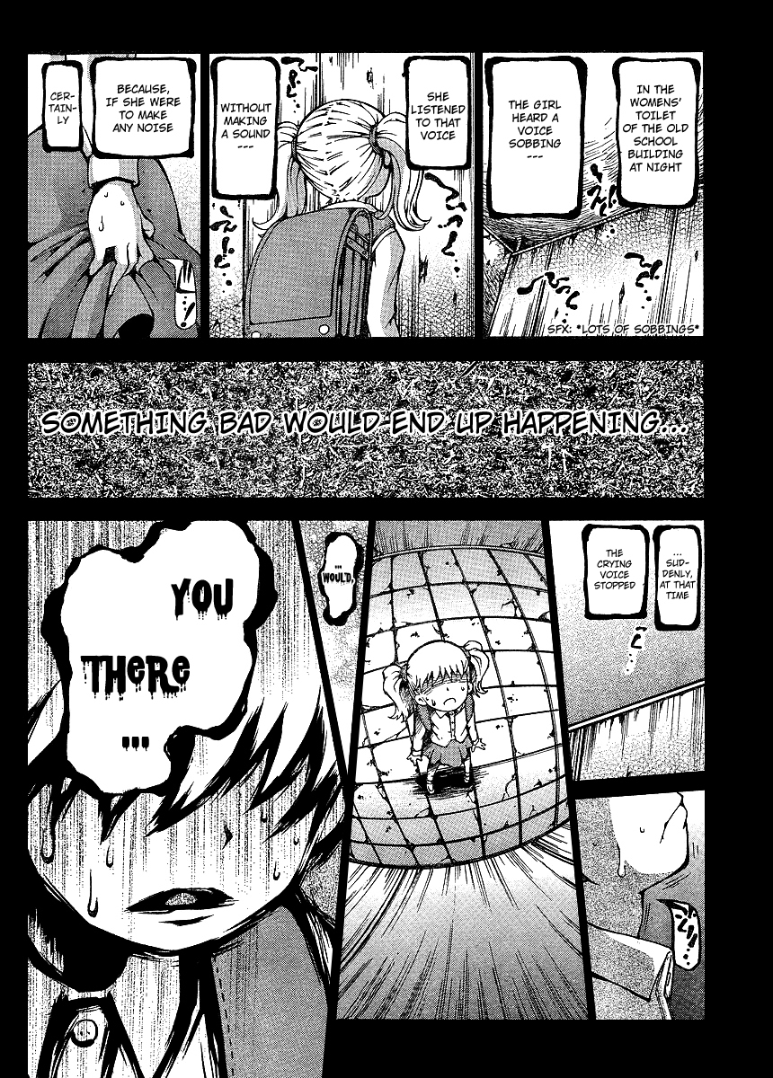 Higanbana no Saku Yoru ni Chapter 2 page 3 - Chapter 2