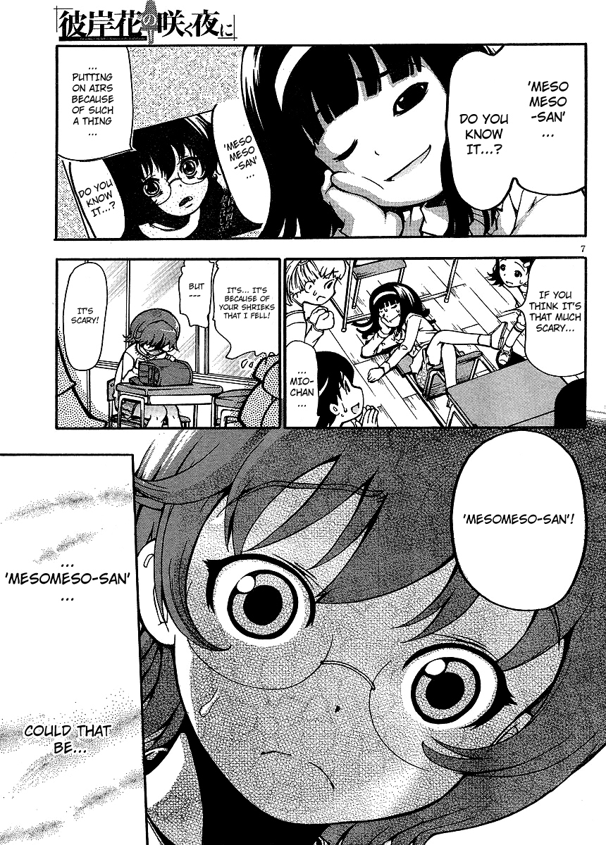 Higanbana no Saku Yoru ni Chapter 2 page 6 - Chapter 2