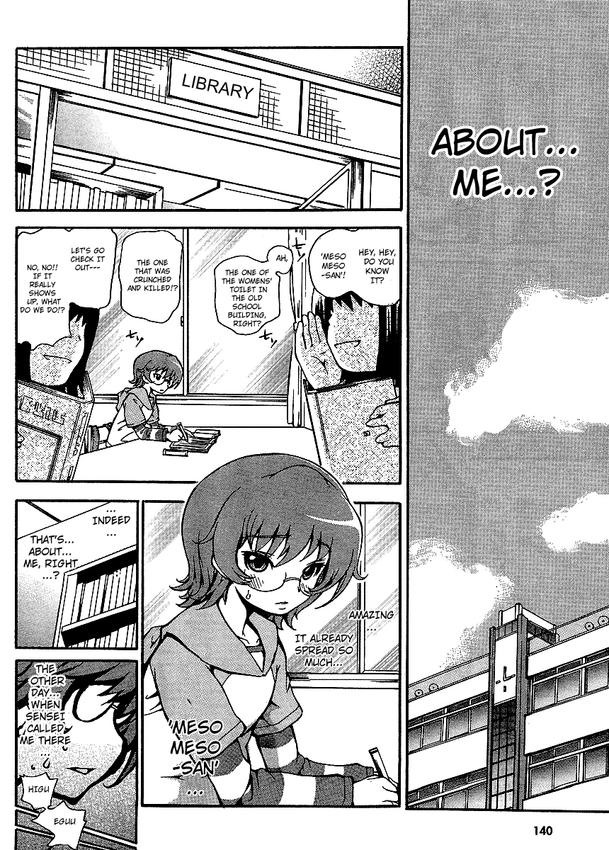 Higanbana no Saku Yoru ni Chapter 2 page 7 - Chapter 2