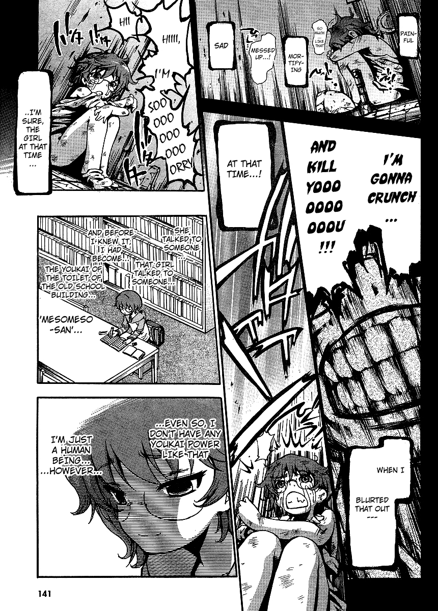 Higanbana no Saku Yoru ni Chapter 2 page 8 - Chapter 2