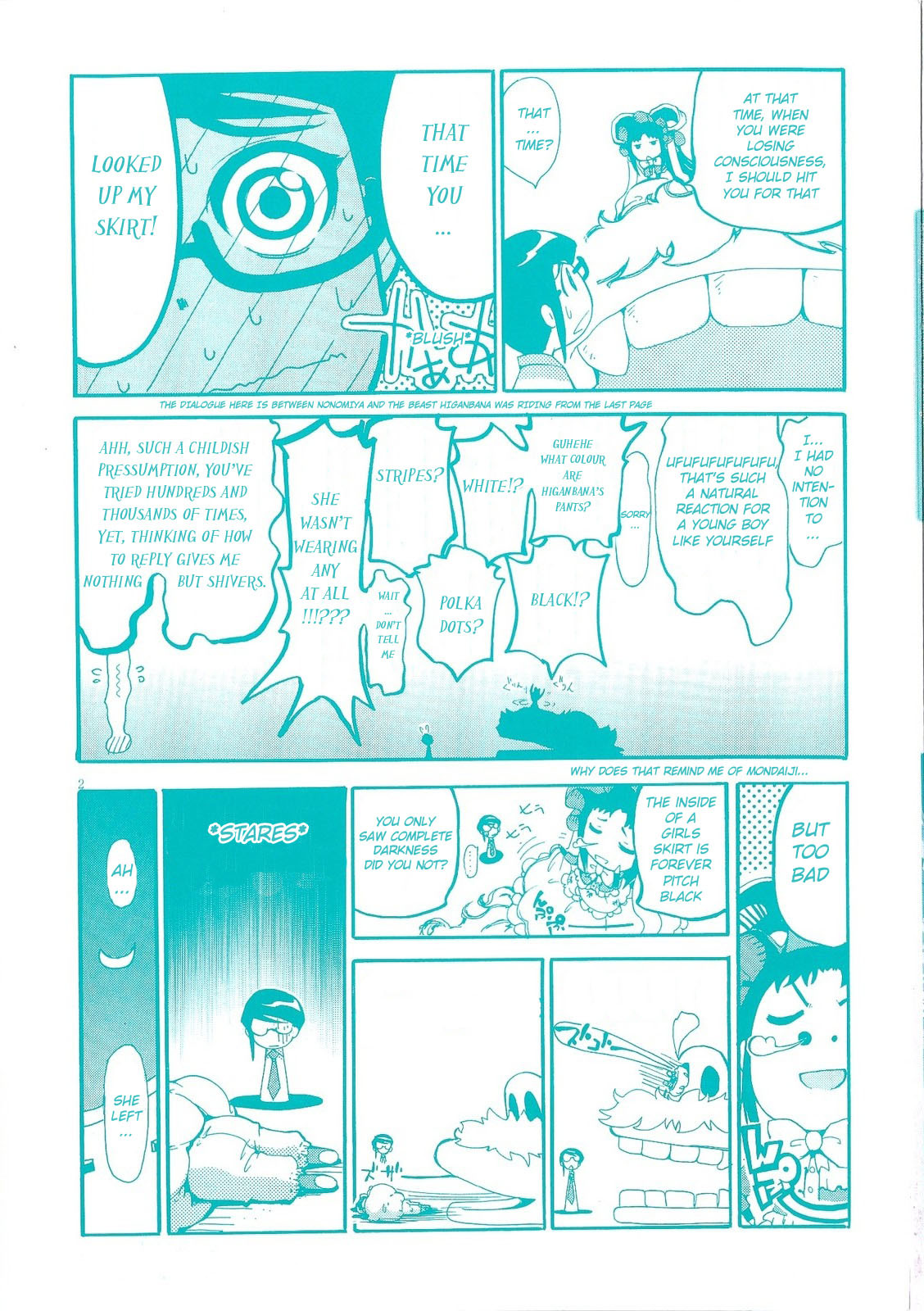 Higanbana no Saku Yoru ni Chapter 20.5 page 1 - Chapter 20.5