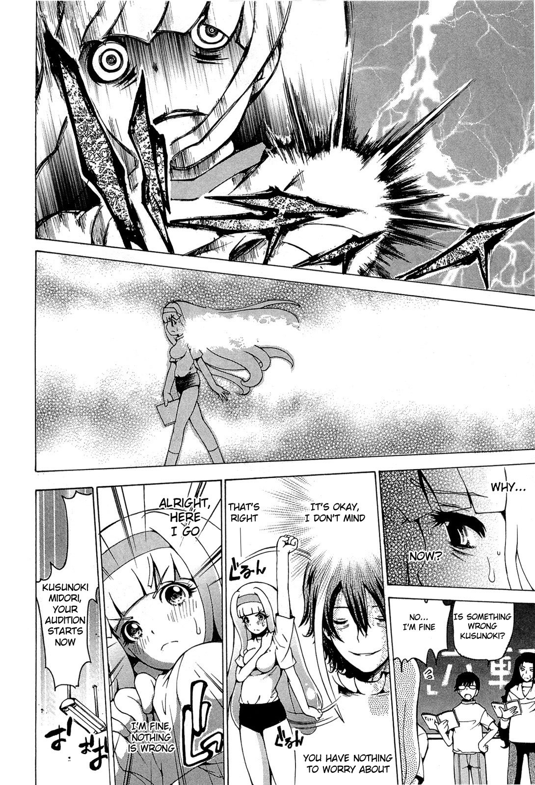 Higanbana no Saku Yoru ni Chapter 20 page 10 - Chapter 20