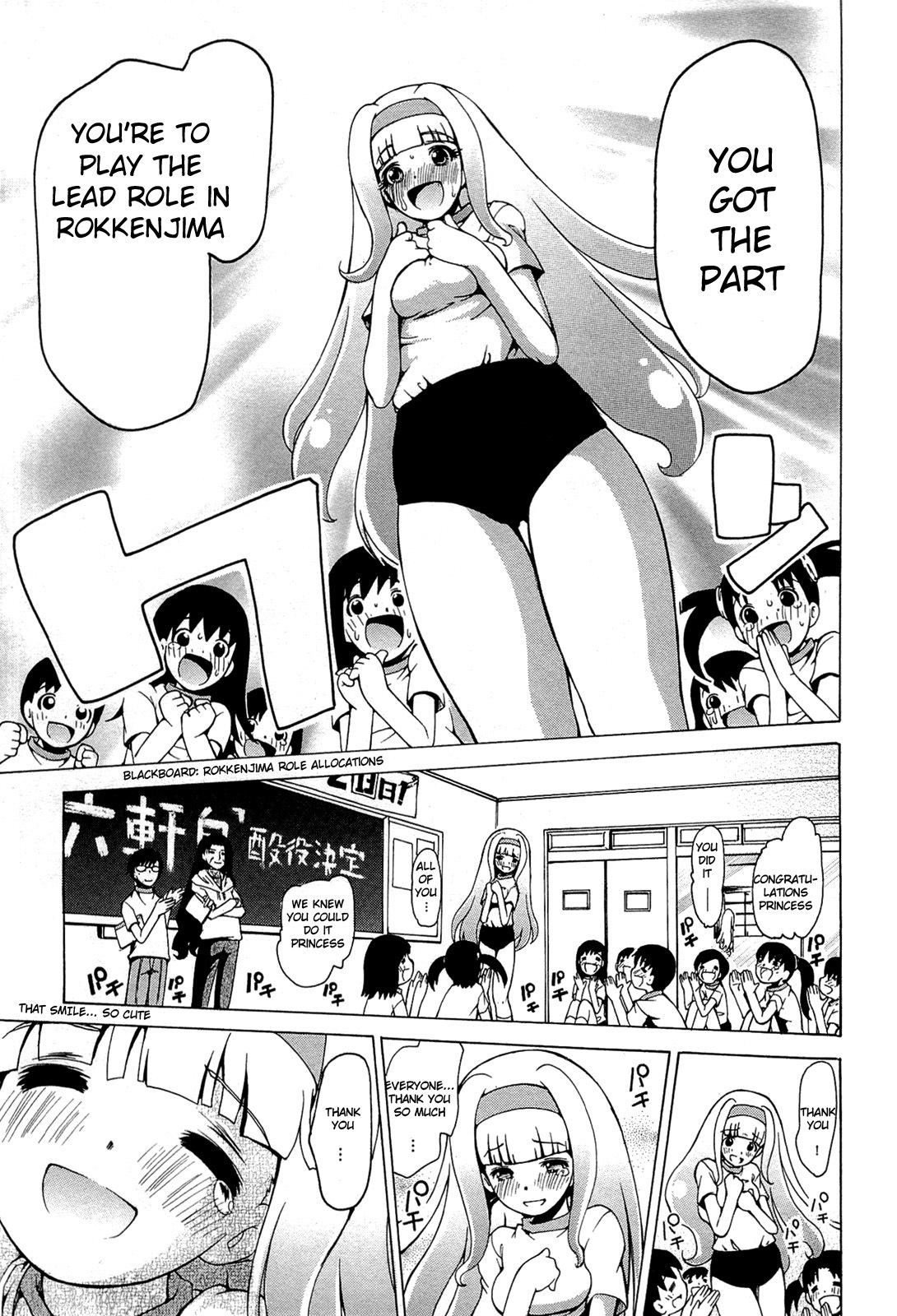 Higanbana no Saku Yoru ni Chapter 20 page 13 - Chapter 20