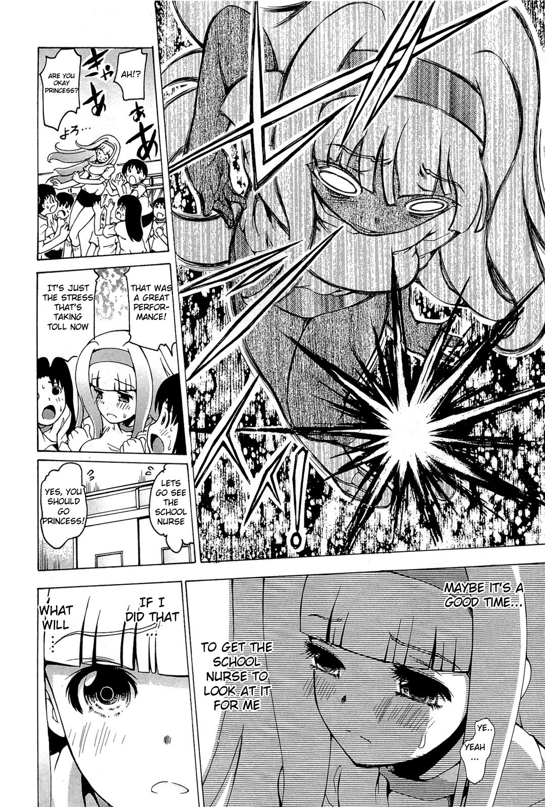 Higanbana no Saku Yoru ni Chapter 20 page 14 - Chapter 20