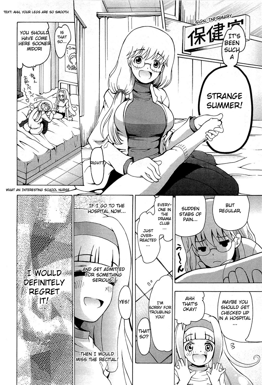 Higanbana no Saku Yoru ni Chapter 20 page 16 - Chapter 20