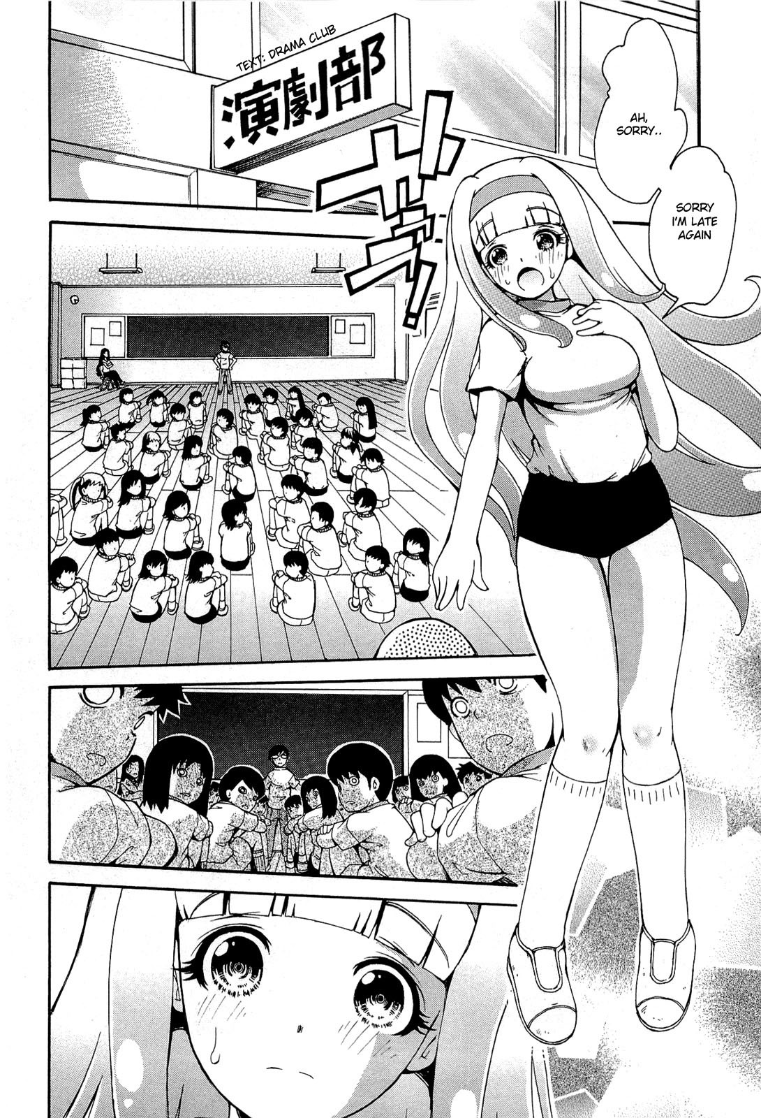Higanbana no Saku Yoru ni Chapter 20 page 2 - Chapter 20